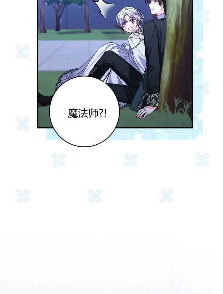 第24话90