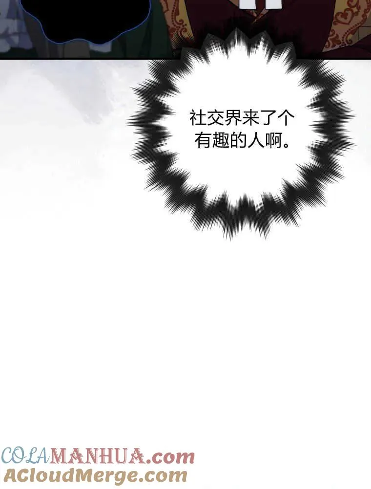 第08话60