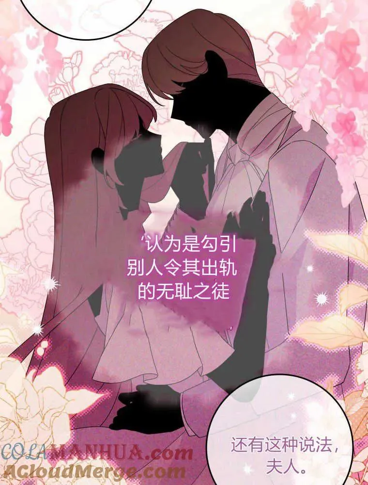 第09话80
