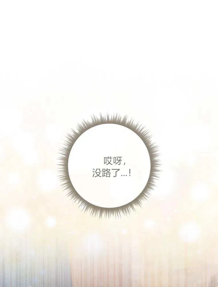 第29话127