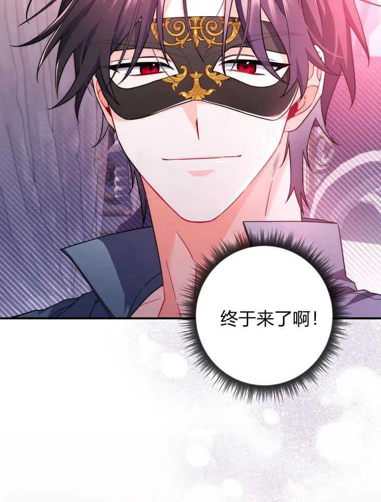 第08话90