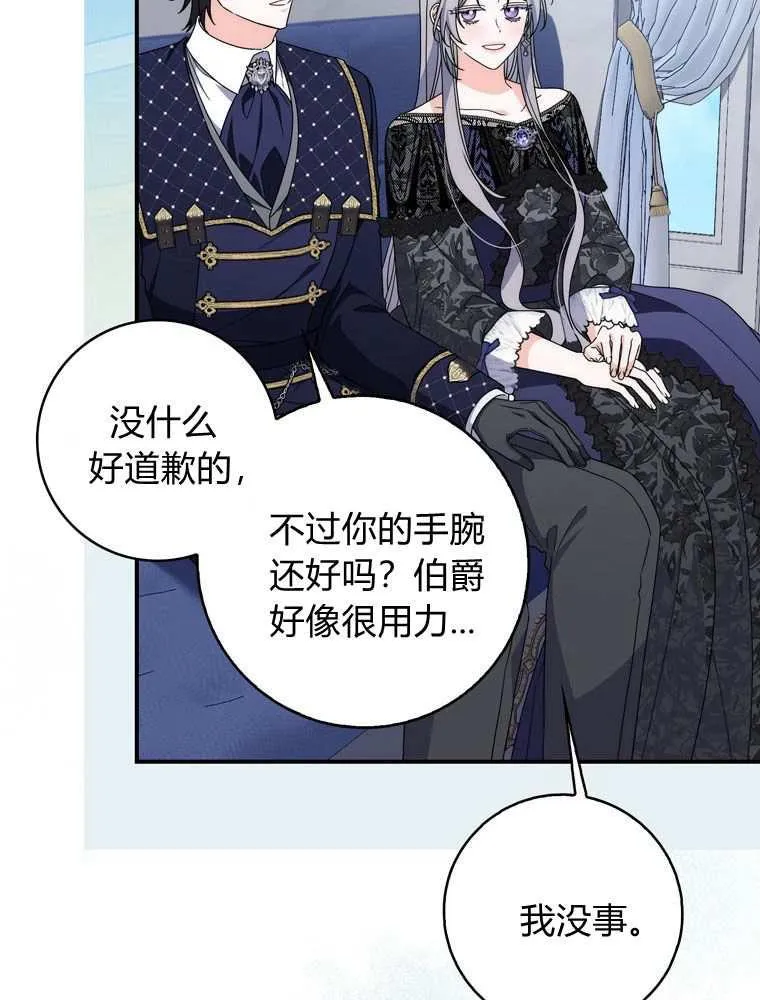 第37话70