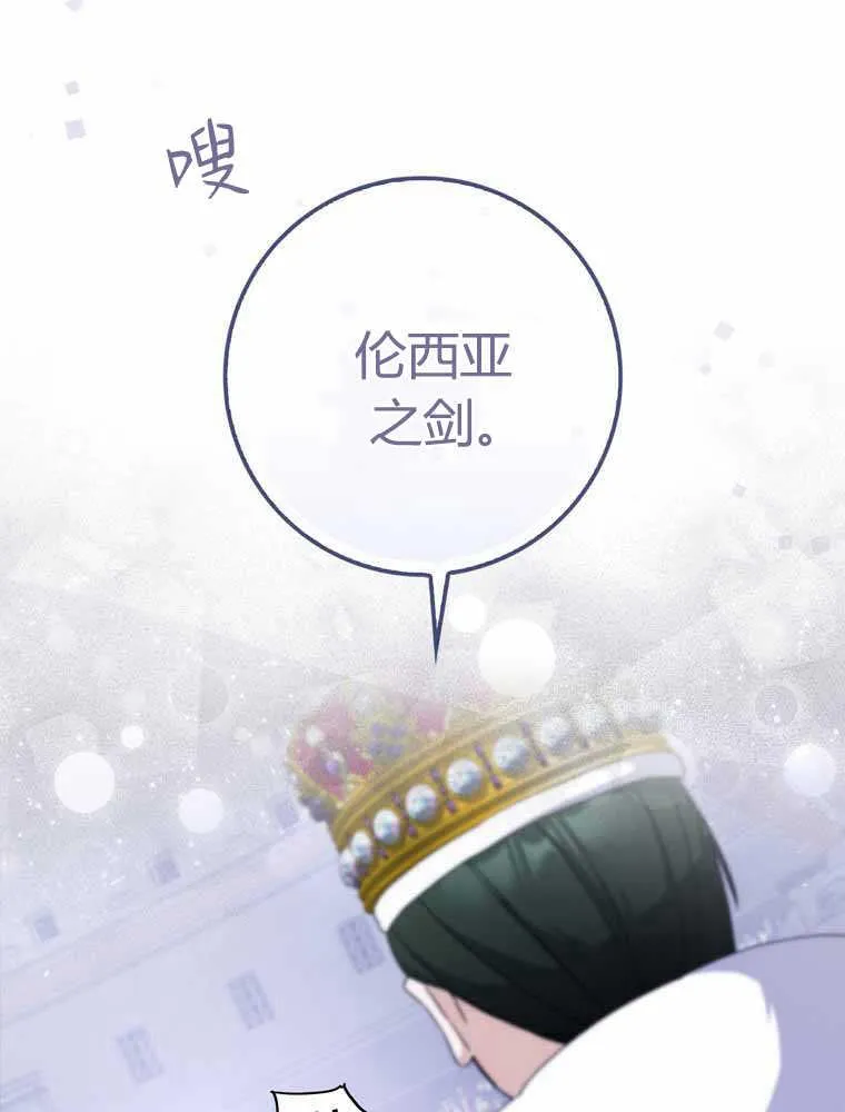 第32话74