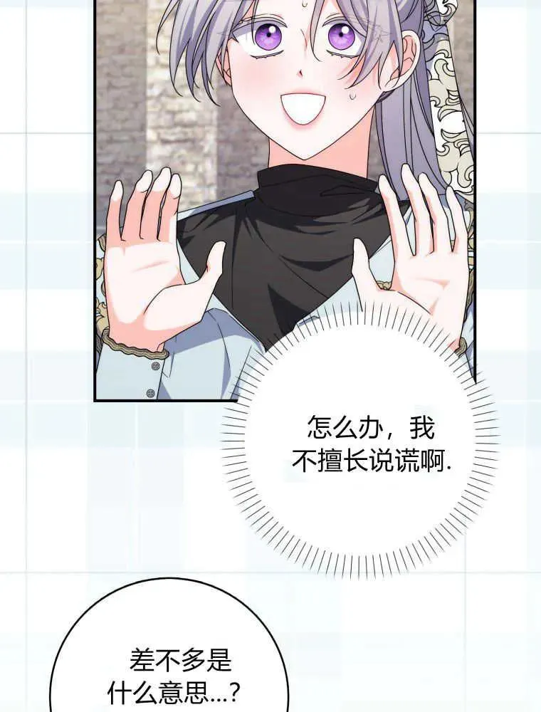 第29话33