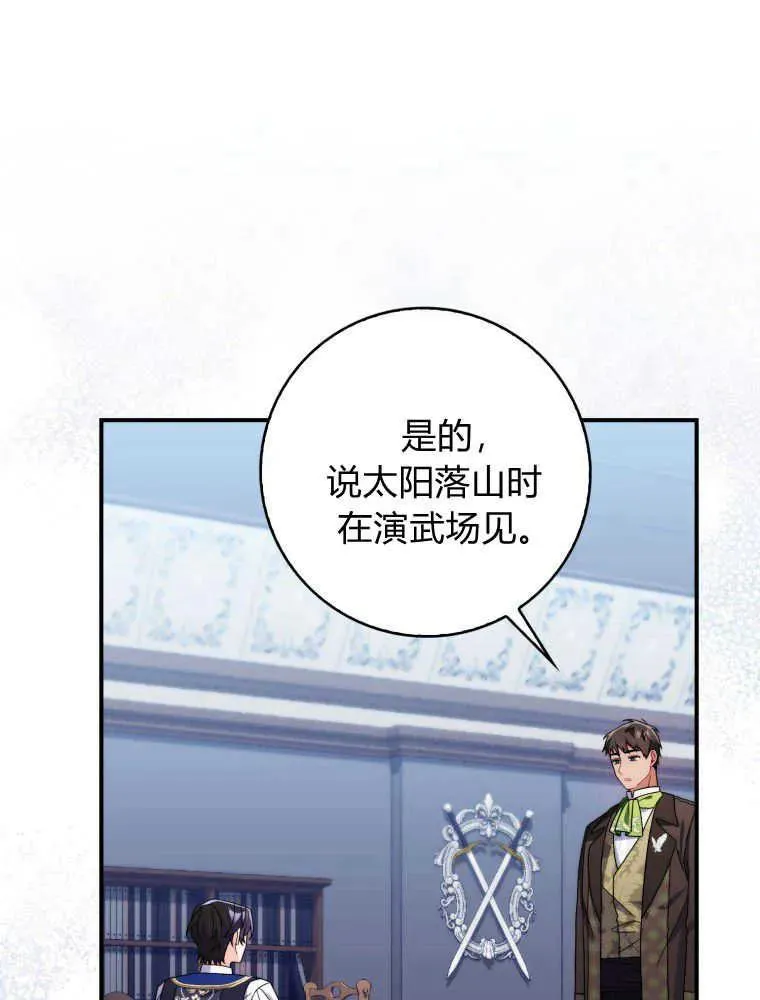 第14话43