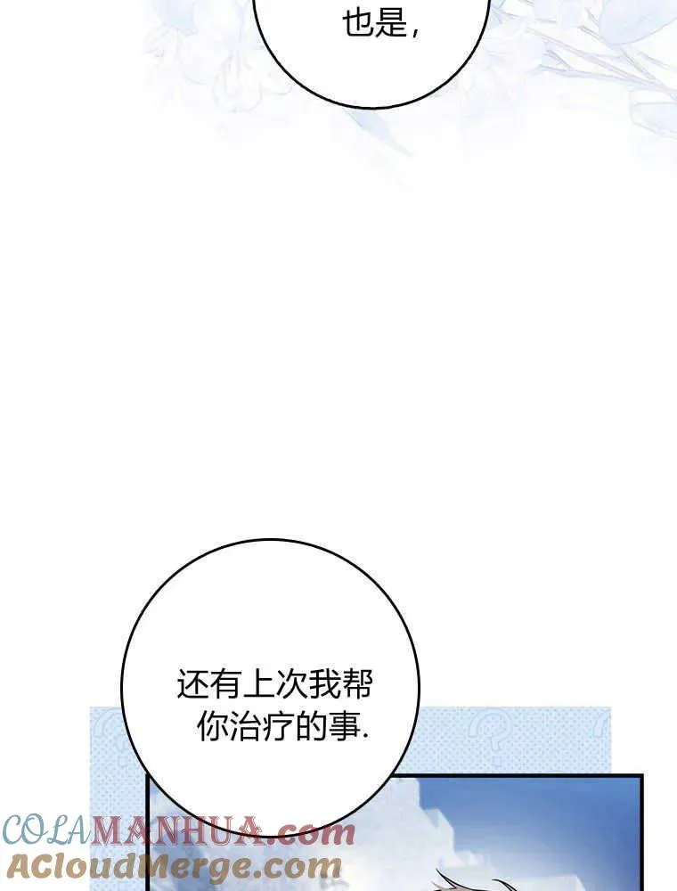 第16话40