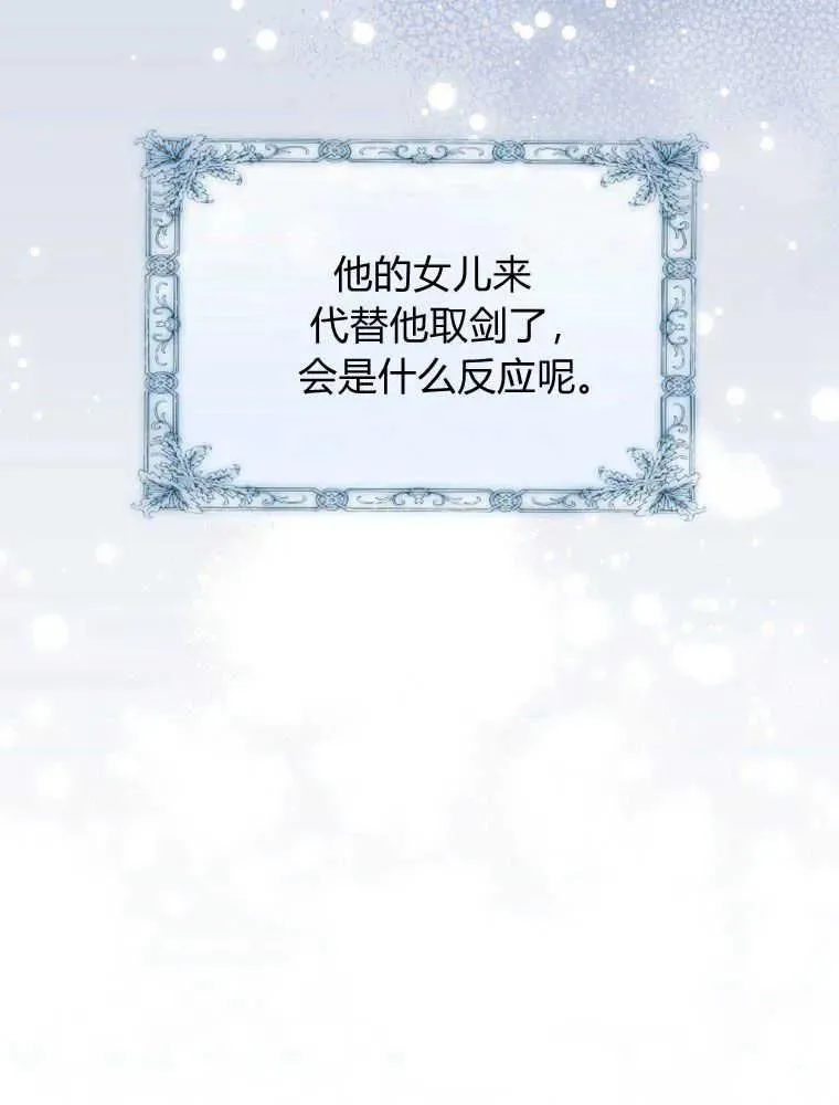 第30话94