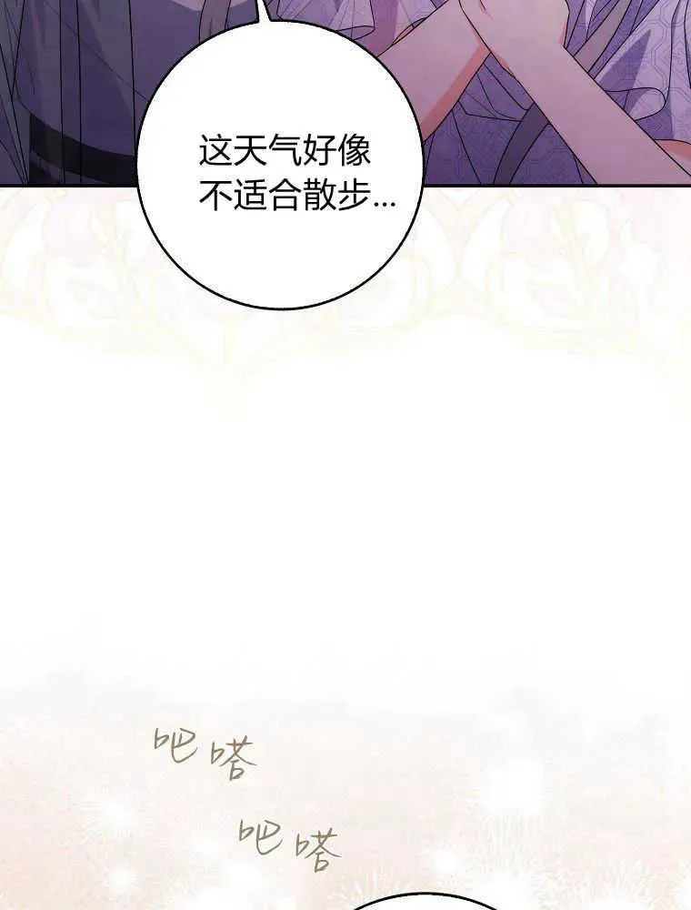 第21话9
