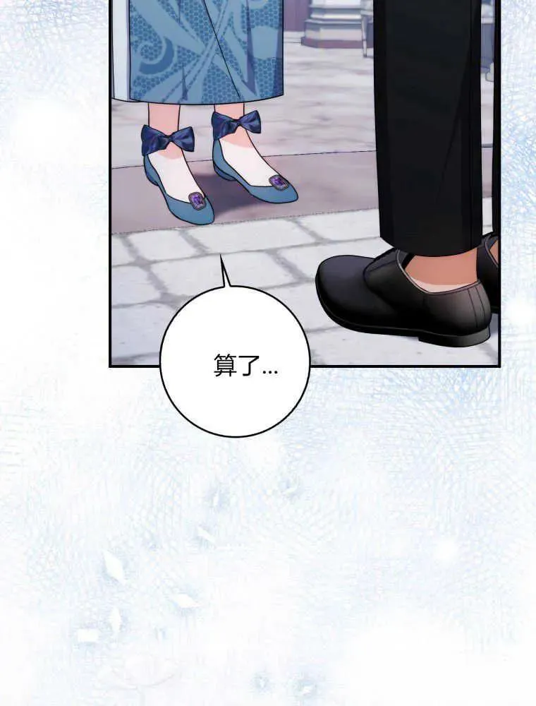 第13话23