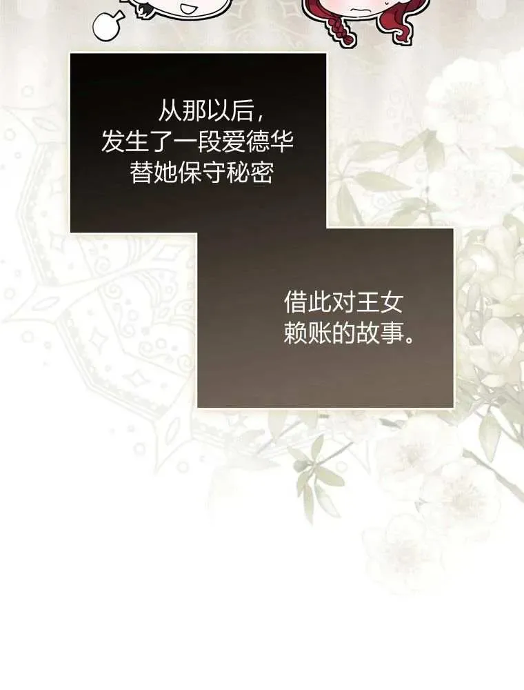 第35话25