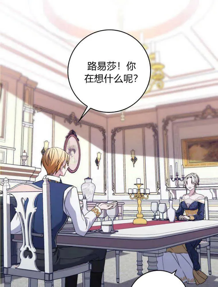 第01话85