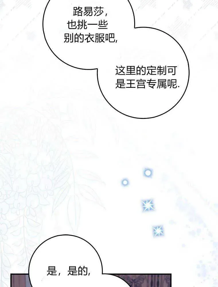 第17话49