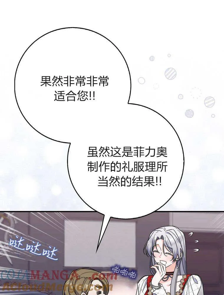 第39话56
