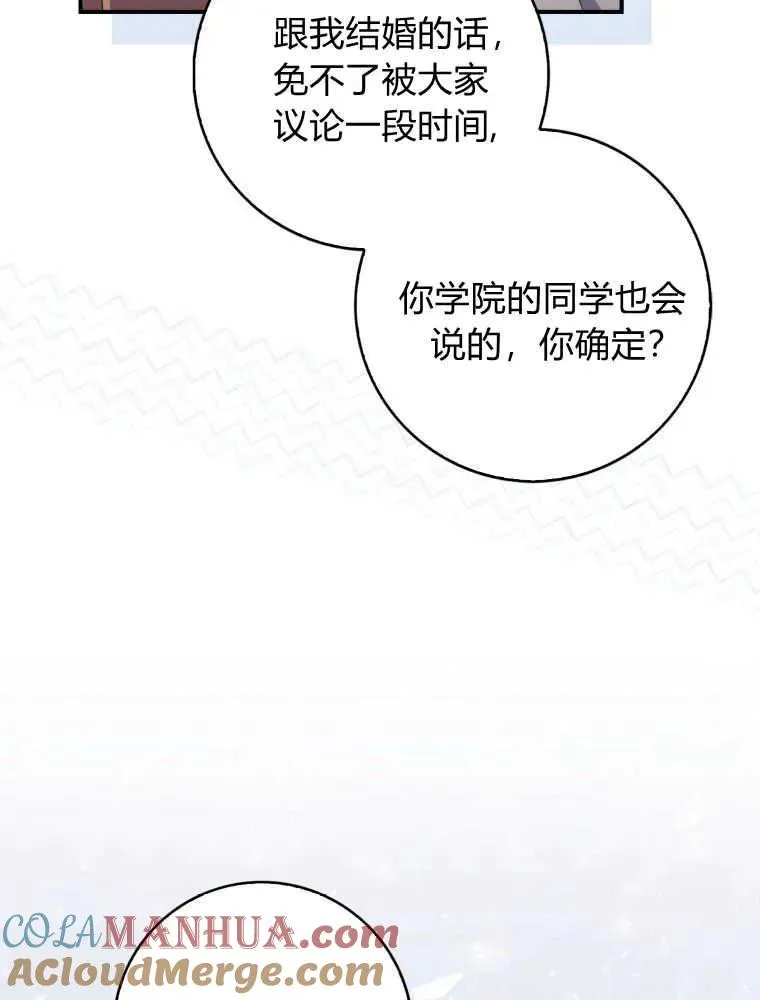 第24话52
