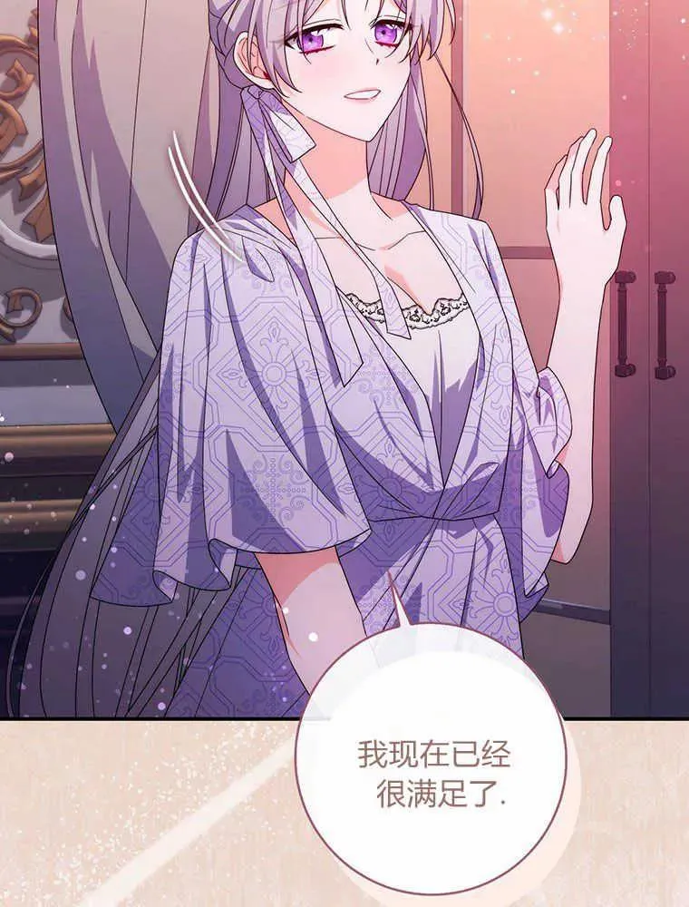 第21话27