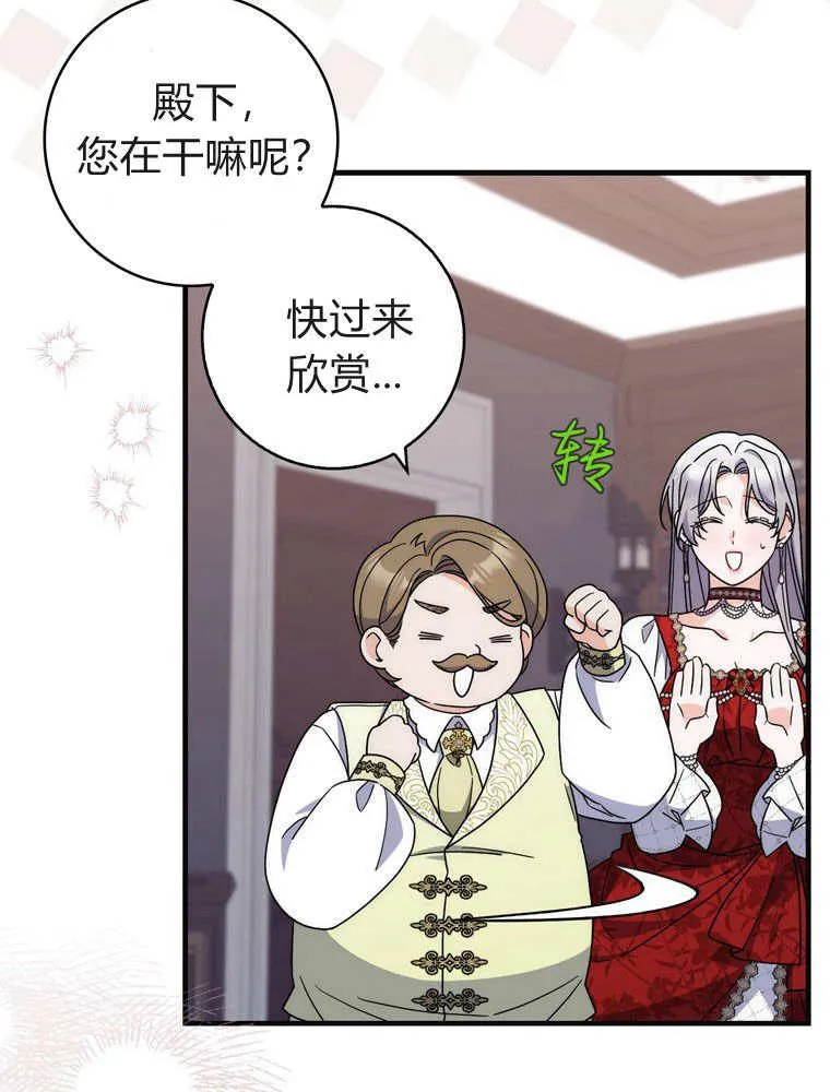 第39话58