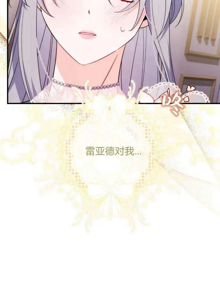 第11话77