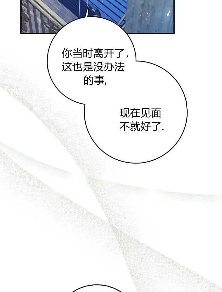 第06话78