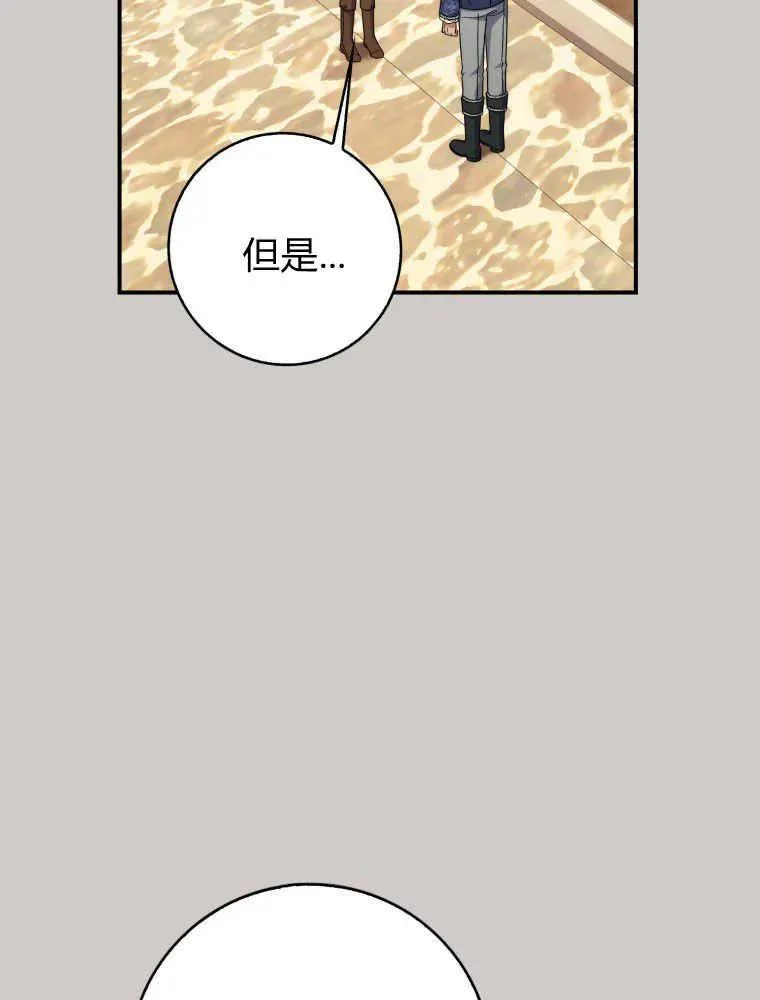 第30话66