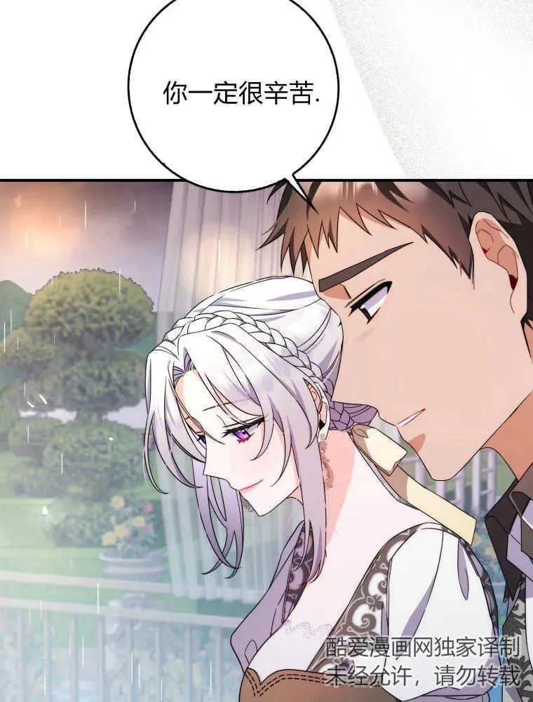 第06话79
