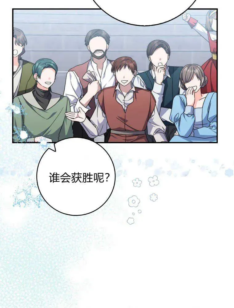 第30话114