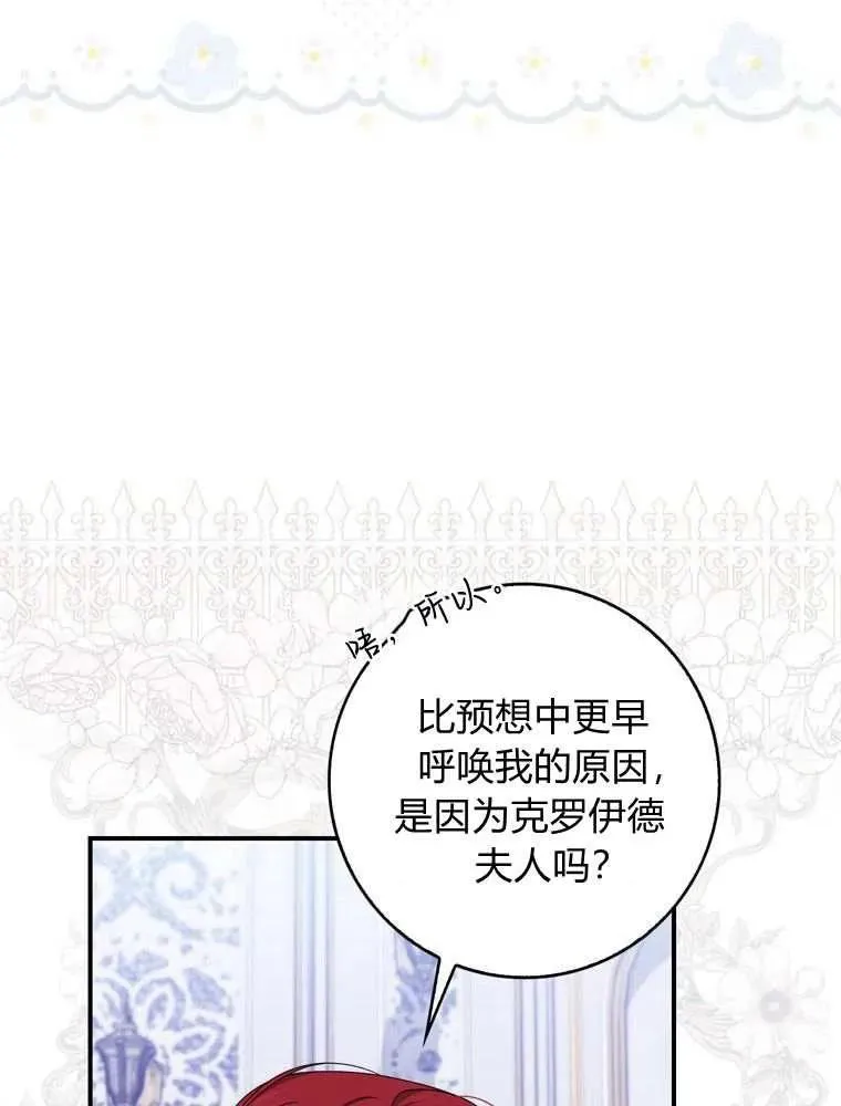 第35话27