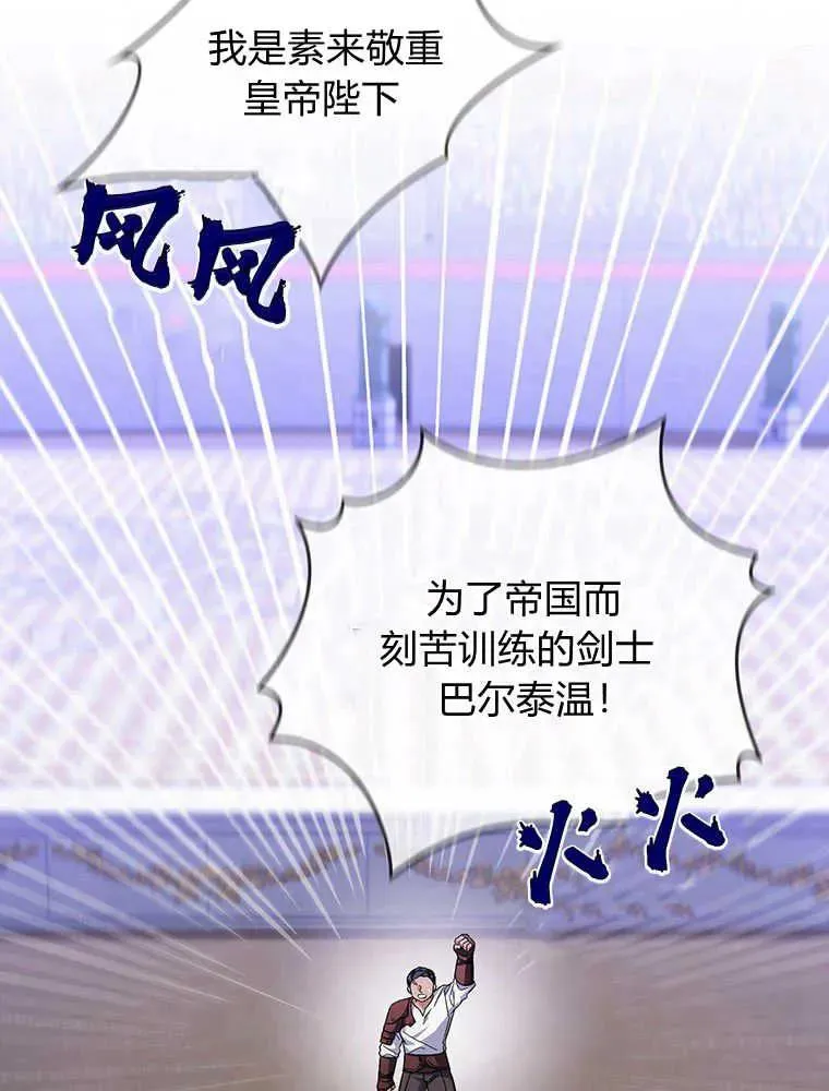 第31话123