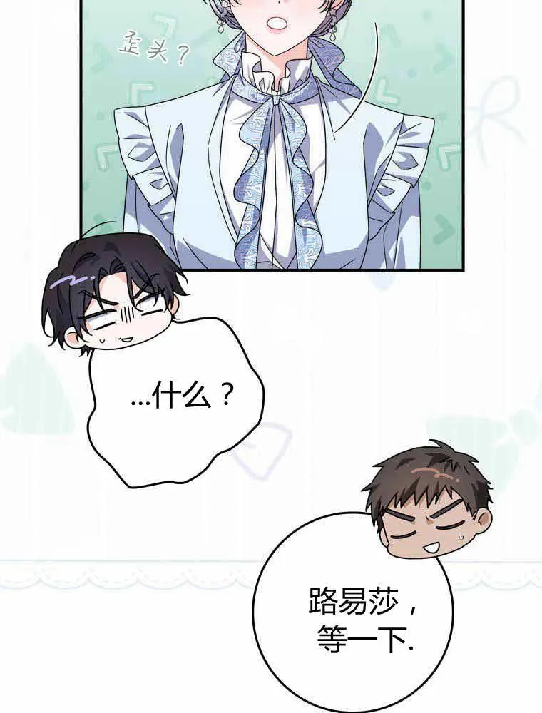第33话94