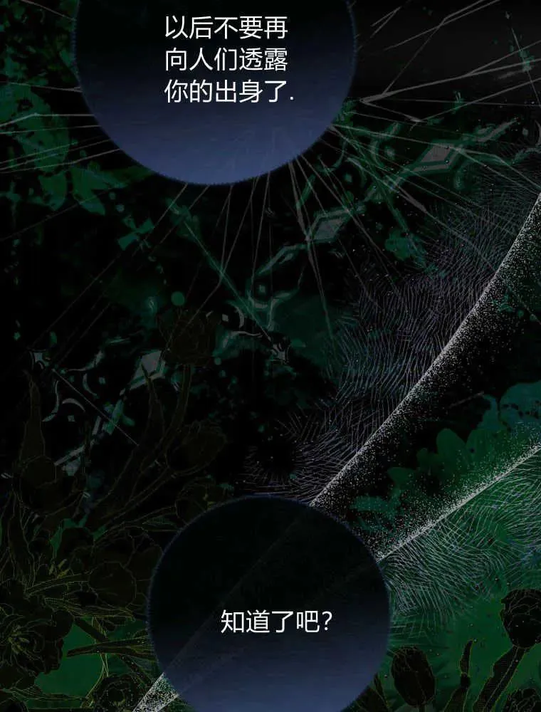 第07话69