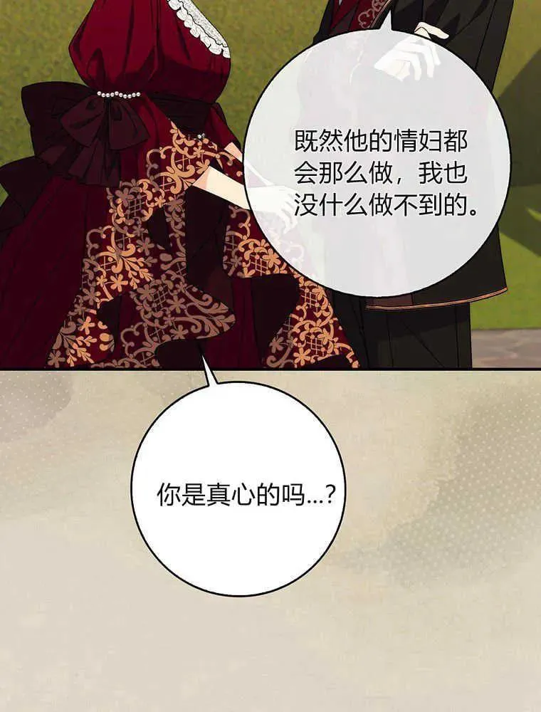 第20话63