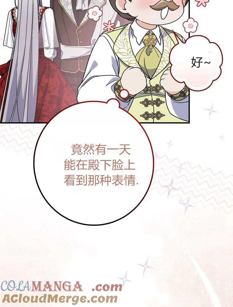 第39话72