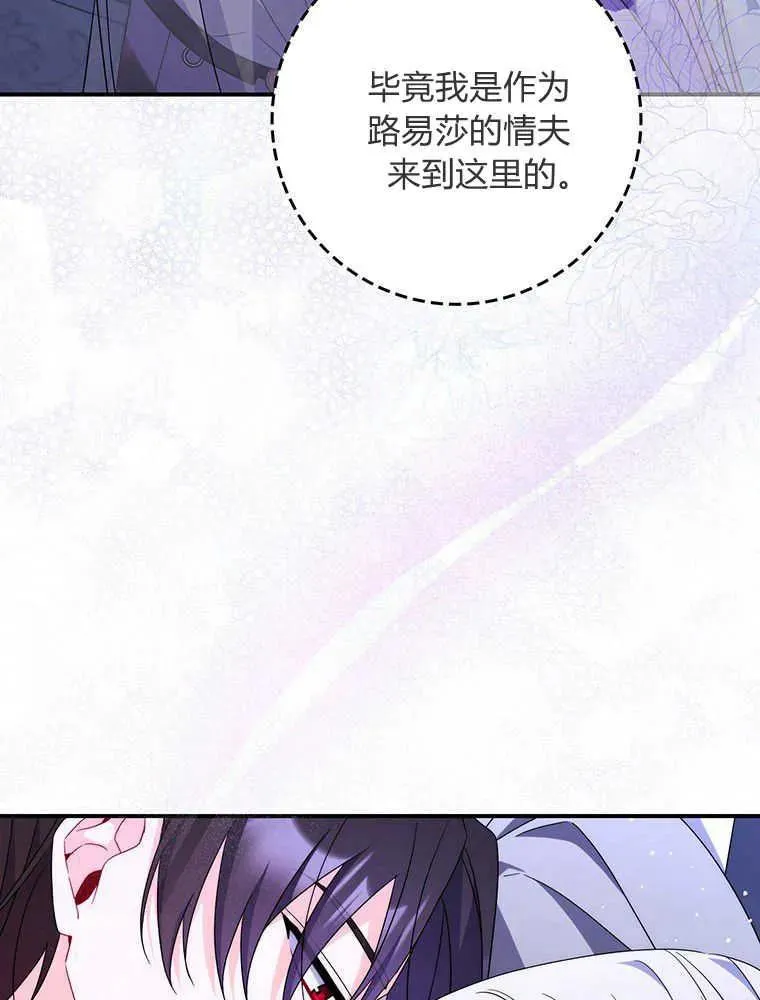 第20话106