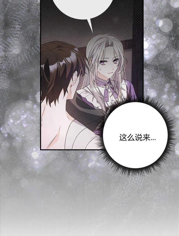 第16话14