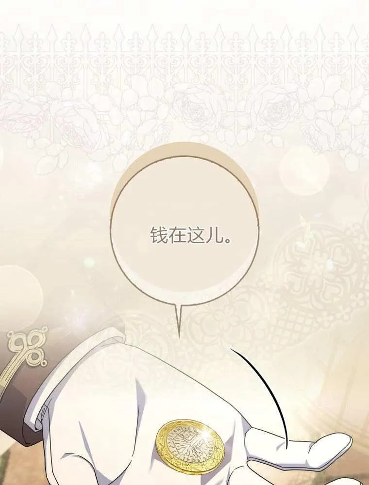 第36话54