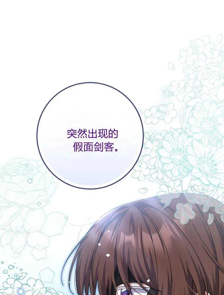 第30话110