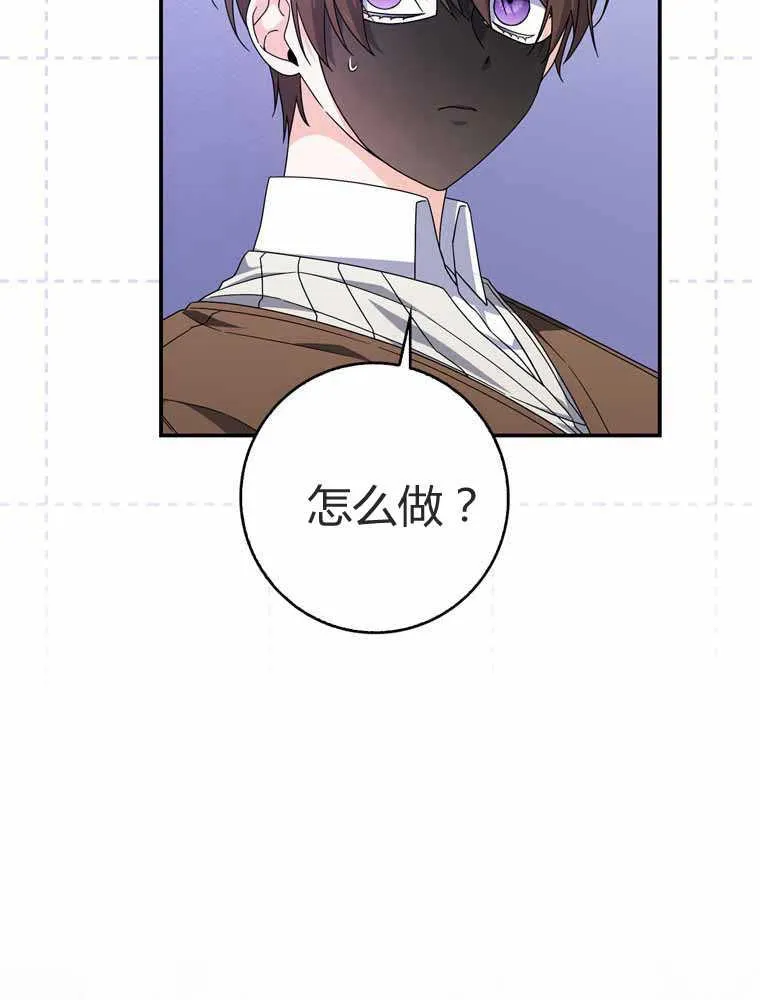 第32话42