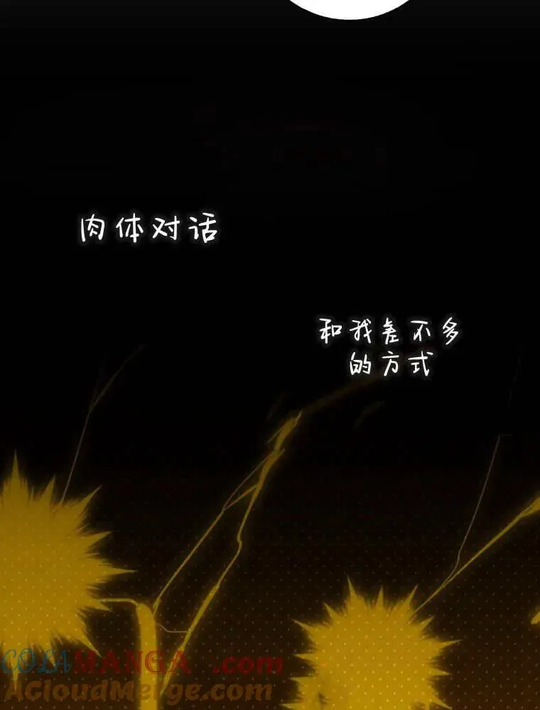 第29话44