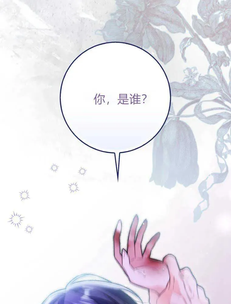 第02话117