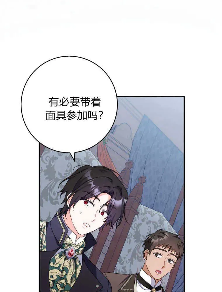 第28话47