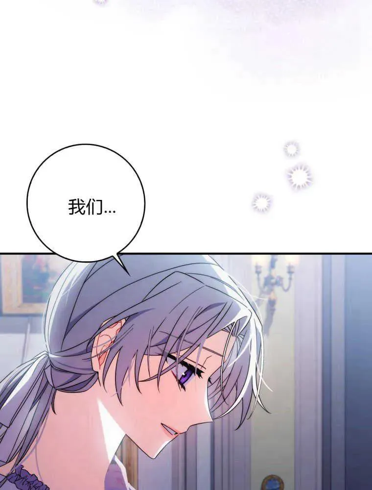 第09话49