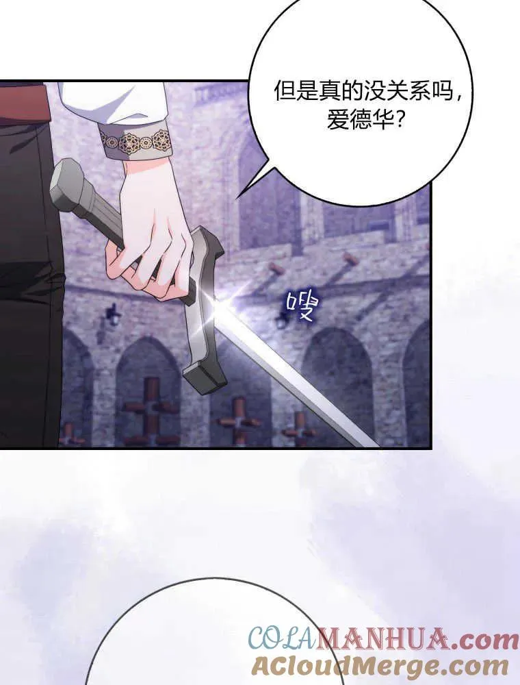 第25话48