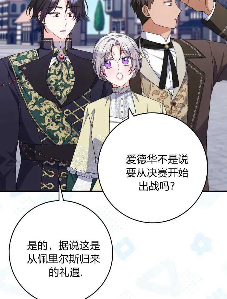 第28话13