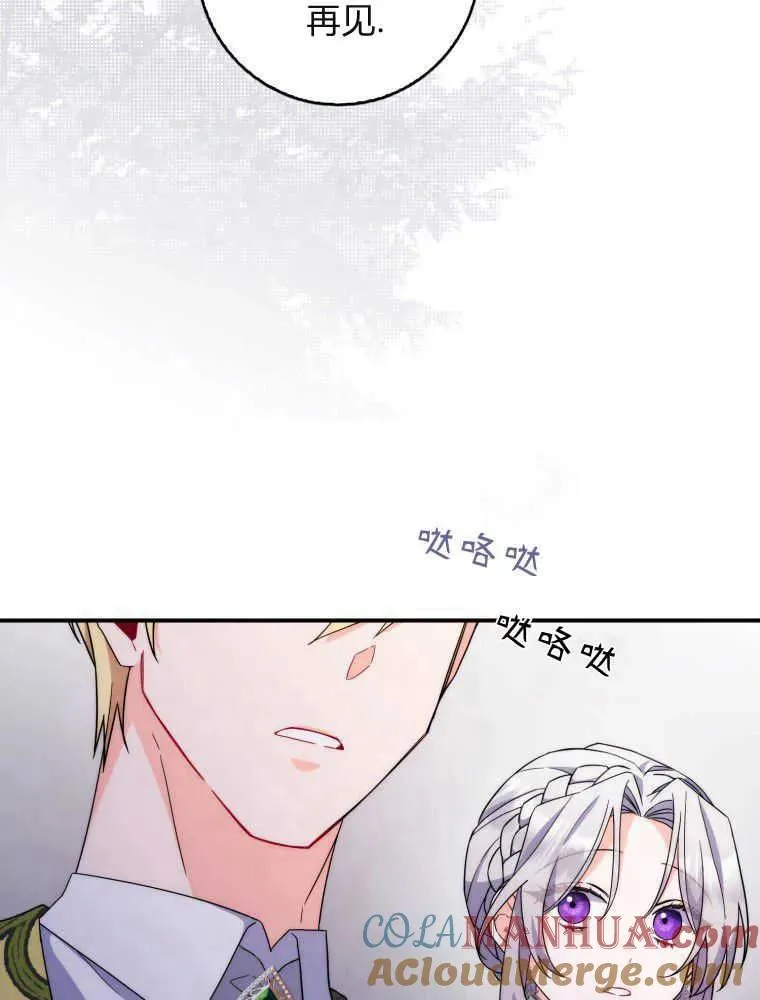 第07话20