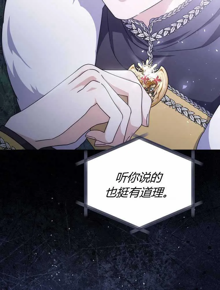 第32话23