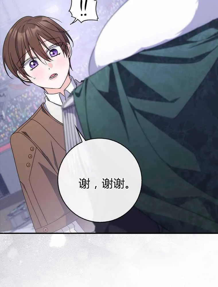 第32话75