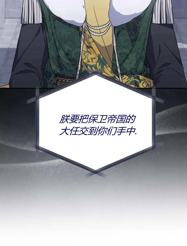 第33话43