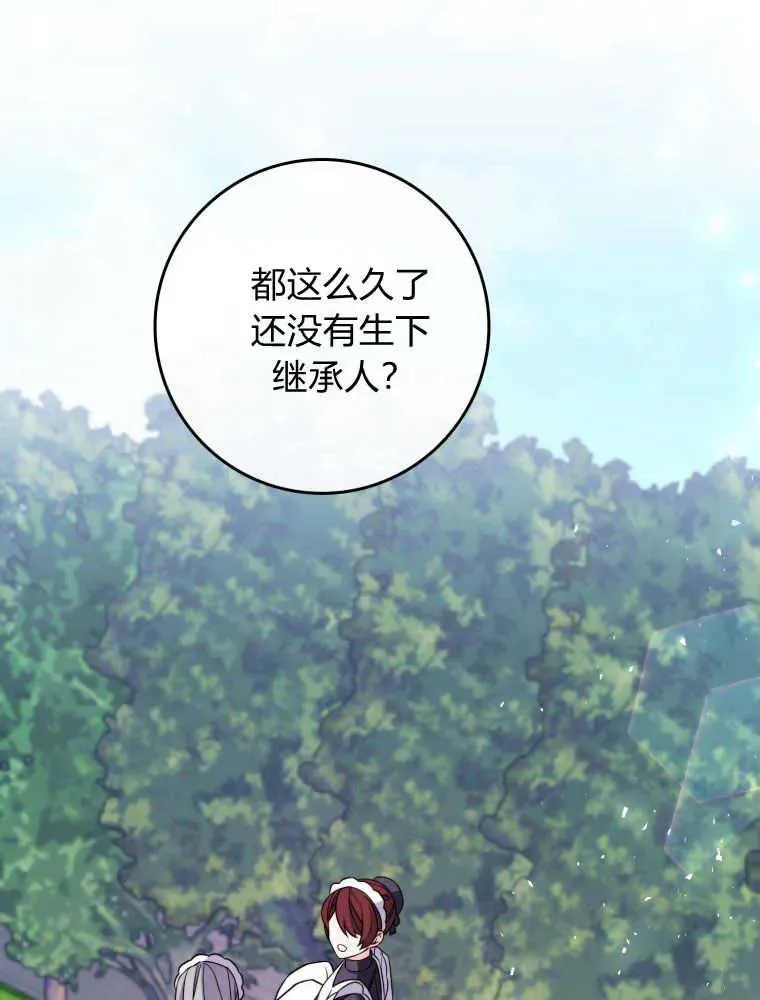 第02话33