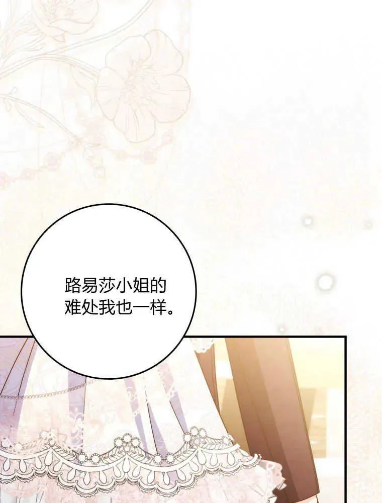 第11话63