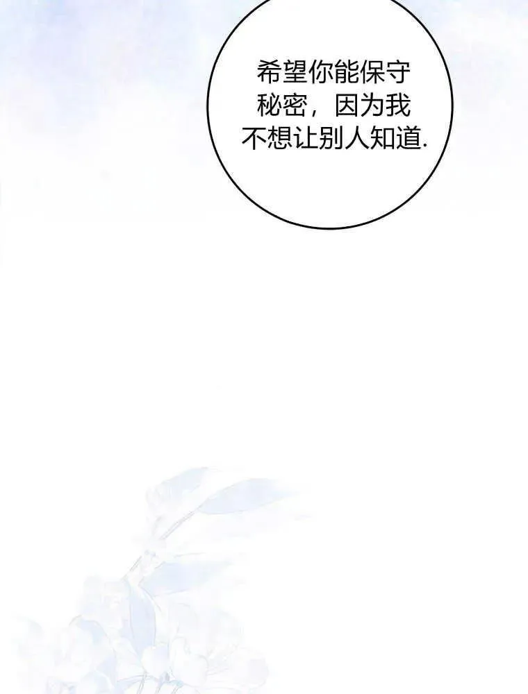 第16话38