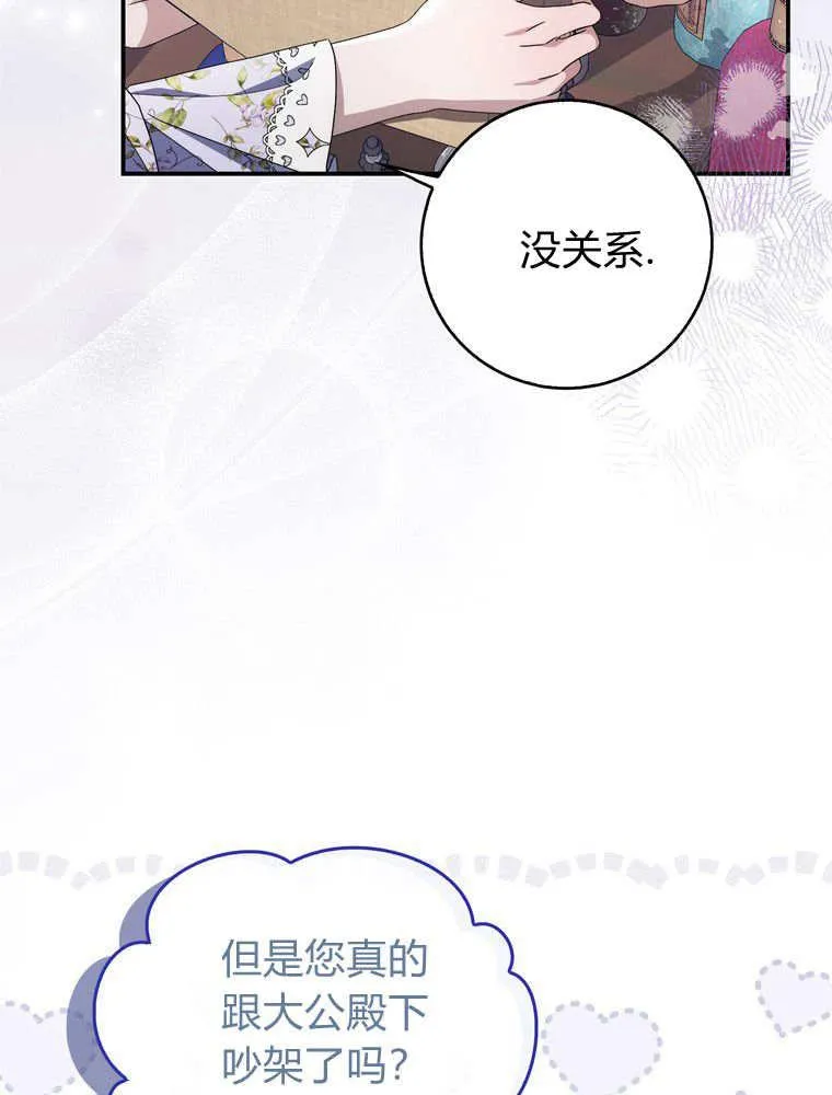 第42话39
